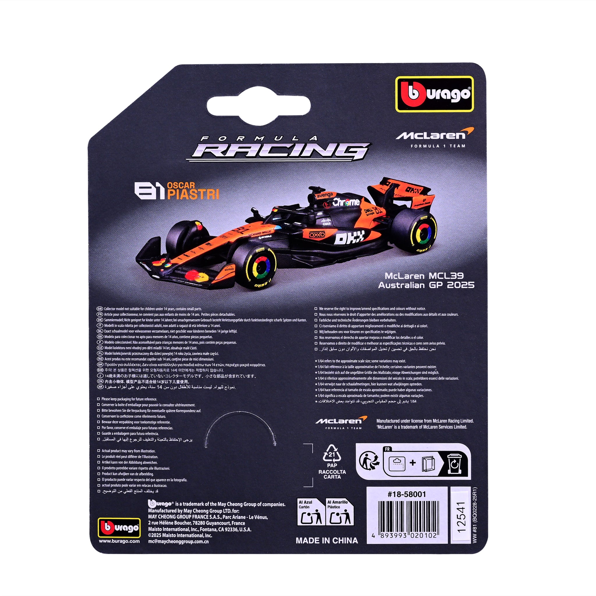 Bburago 1:64 Scale McLaren MCL39 F1 2025 Oscar Piastri #81 Diecast Model Racing Car